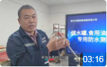 储水罐，食用油罐，蓄冷罐专用防水测温电缆