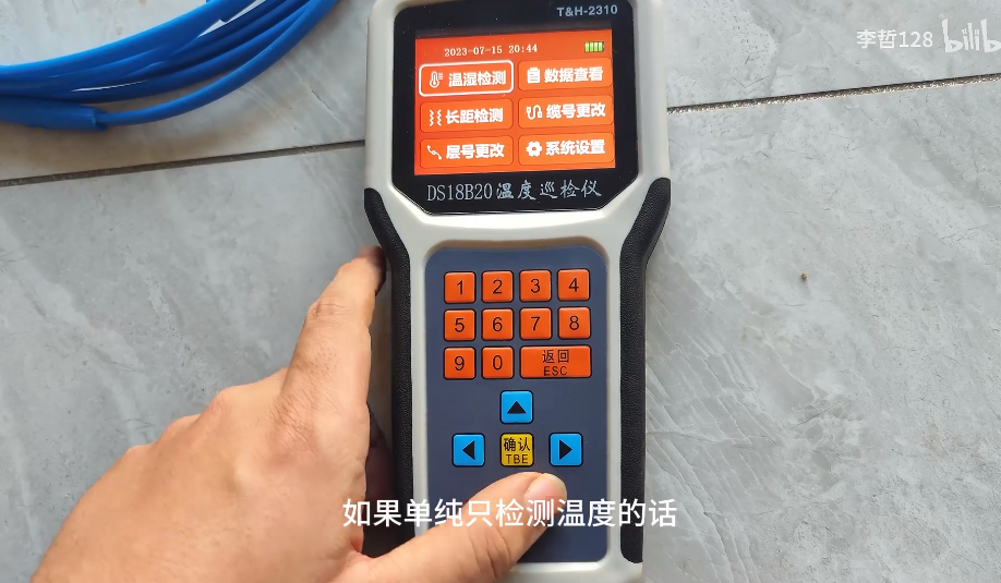 手持表操作使用视频