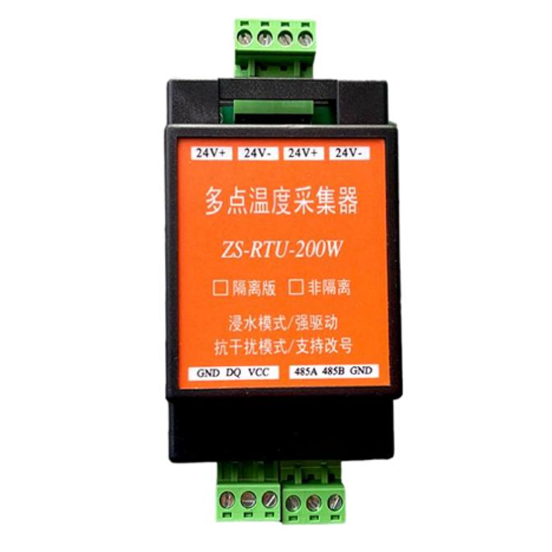 ZS-RTU-200W 使用说明书