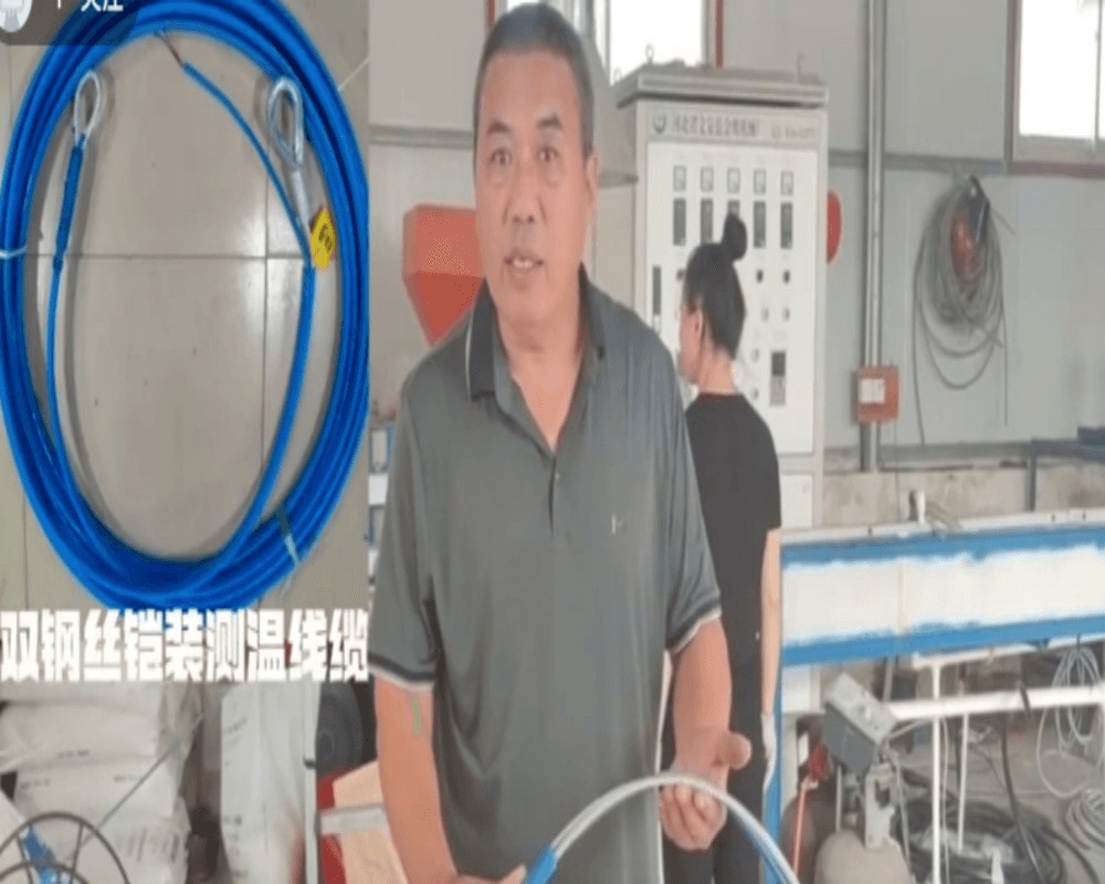 双钢丝测温电缆制作流程