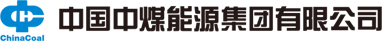 中煤集团 Logo