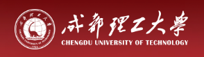 成都理工大学 Logo